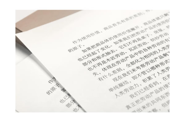 畢業論文