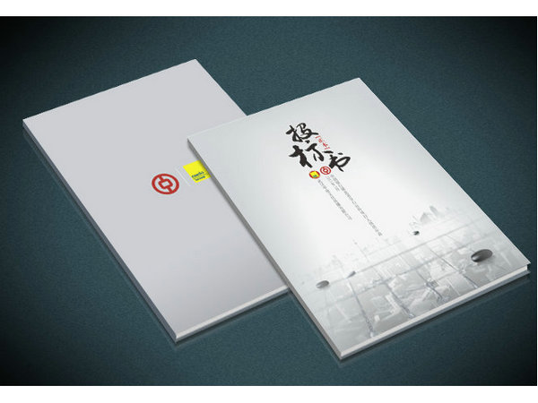 廣州标書制作